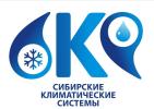 ООО "Сибирские Климатические Системы"