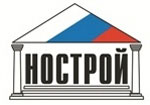 НОСТРОй разыскивает своего члена